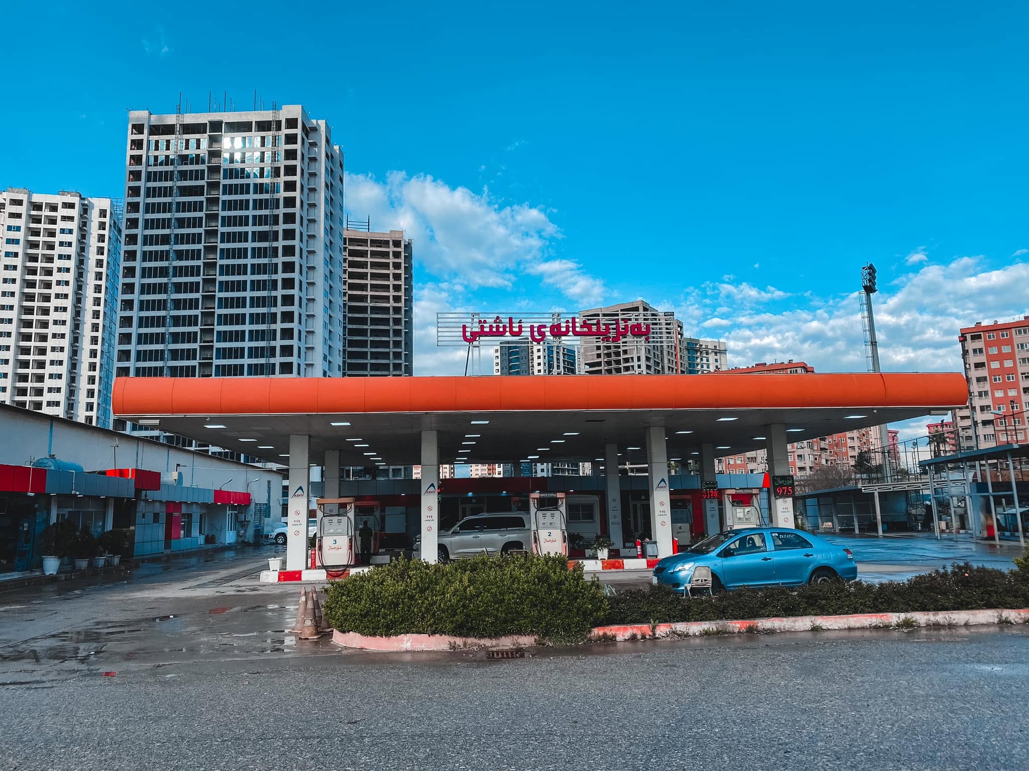 Ashti Oil Car Wash & Petrol Station